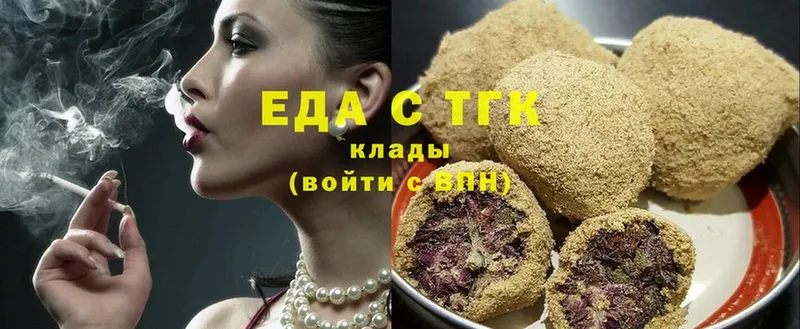 shop телеграм  как найти наркотики  Курск  Canna-Cookies марихуана 