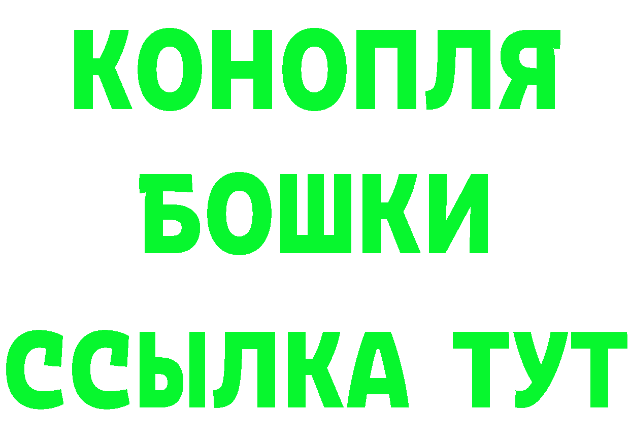 Где продают наркотики? это состав Курск