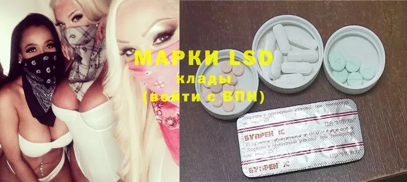 Лсд 25 экстази ecstasy  где найти наркотики  Курск 